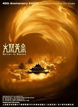 深夜福利国产